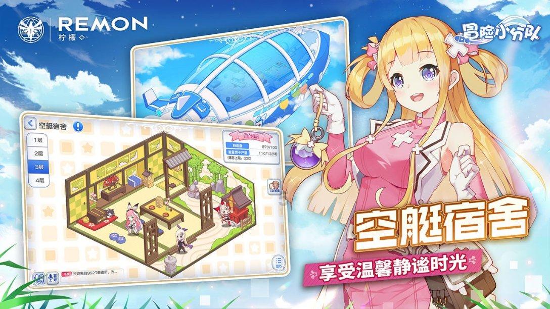 集装箱货运列车拼图
