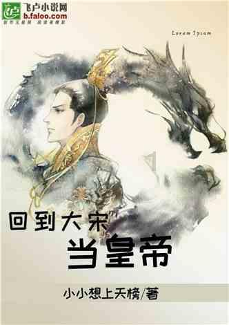 白球进黑洞选关版